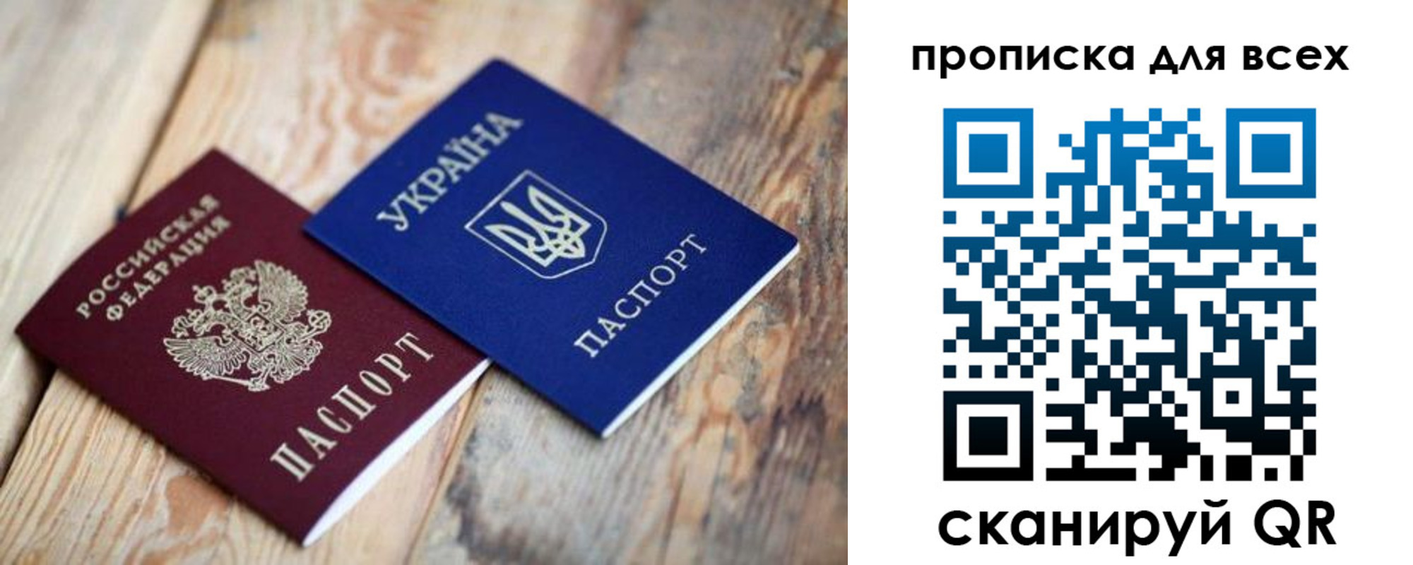 прописка гарантия в Костомукше
